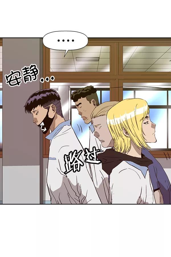 《英雄联萌》第182话 第146页