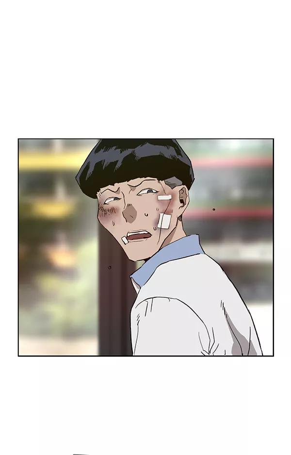 《英雄联萌》第182话 第130页