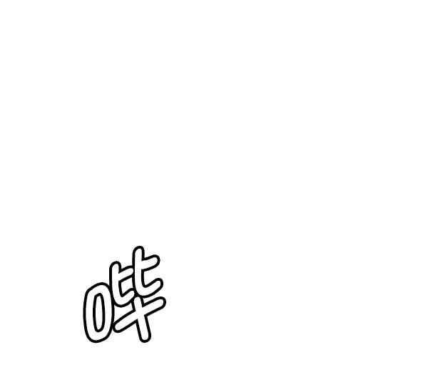《英雄联萌》第182话 第48页