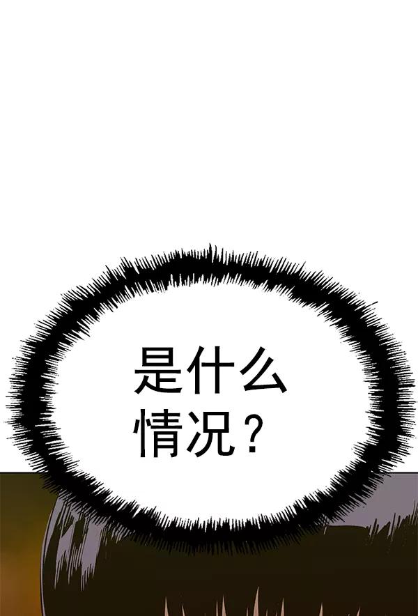 《英雄联萌》第182话 第154页