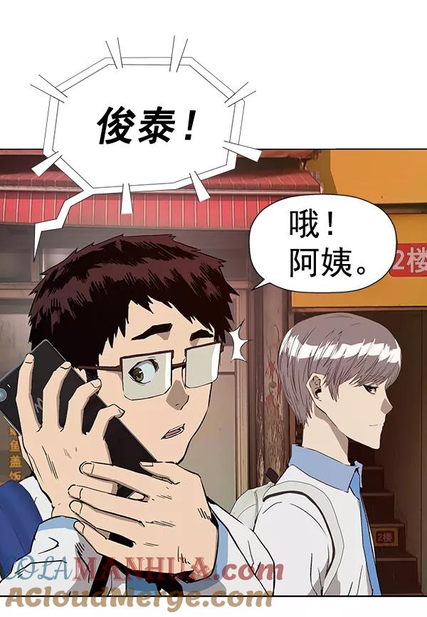 《英雄联萌》第182话 第49页