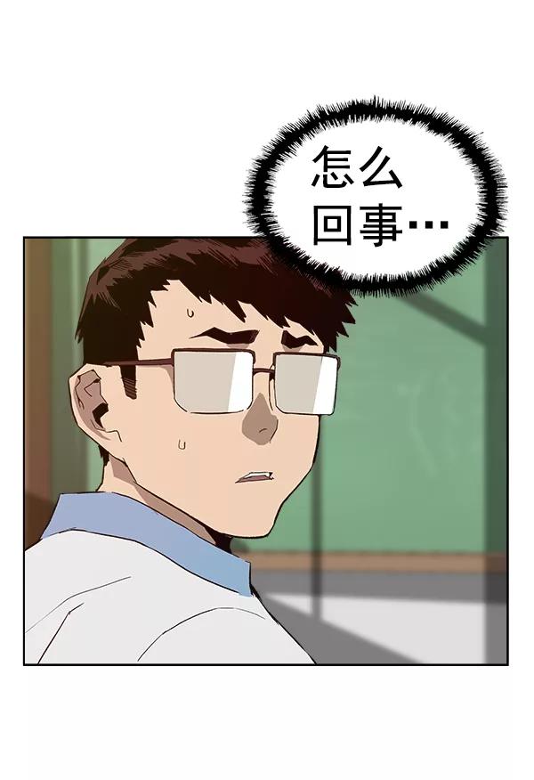 《英雄联萌》第182话 第39页