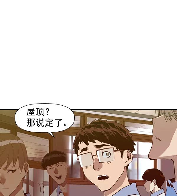 《英雄联萌》第182话 第34页