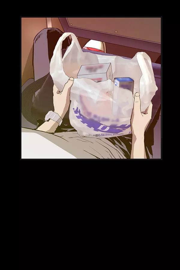 《英雄联萌》第182话 第87页