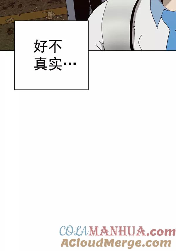 《英雄联萌》第182话 第65页