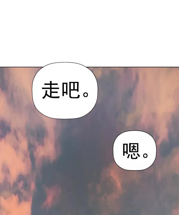 《英雄联萌》第182话 第98页