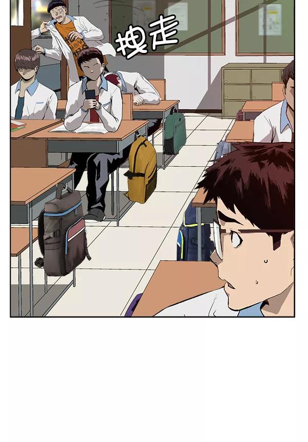 《英雄联萌》第182话 第38页