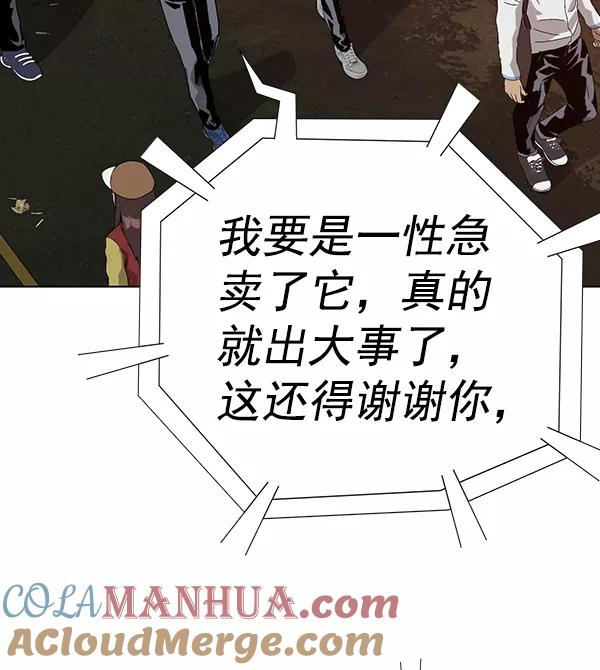 《英雄联萌》第182话 第53页