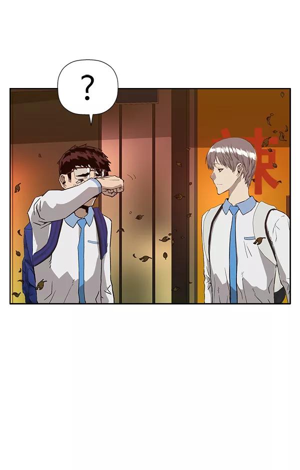 《英雄联萌》第182话 第96页