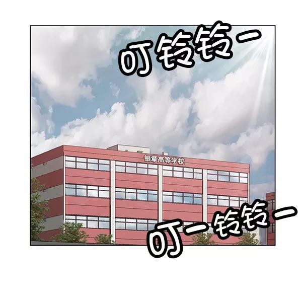 《英雄联萌》第182话 第108页