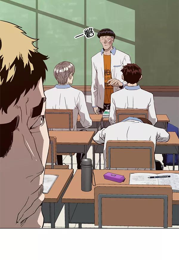 《英雄联萌》第182话 第28页