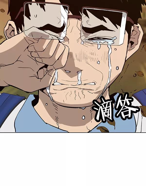 《英雄联萌》第182话 第83页