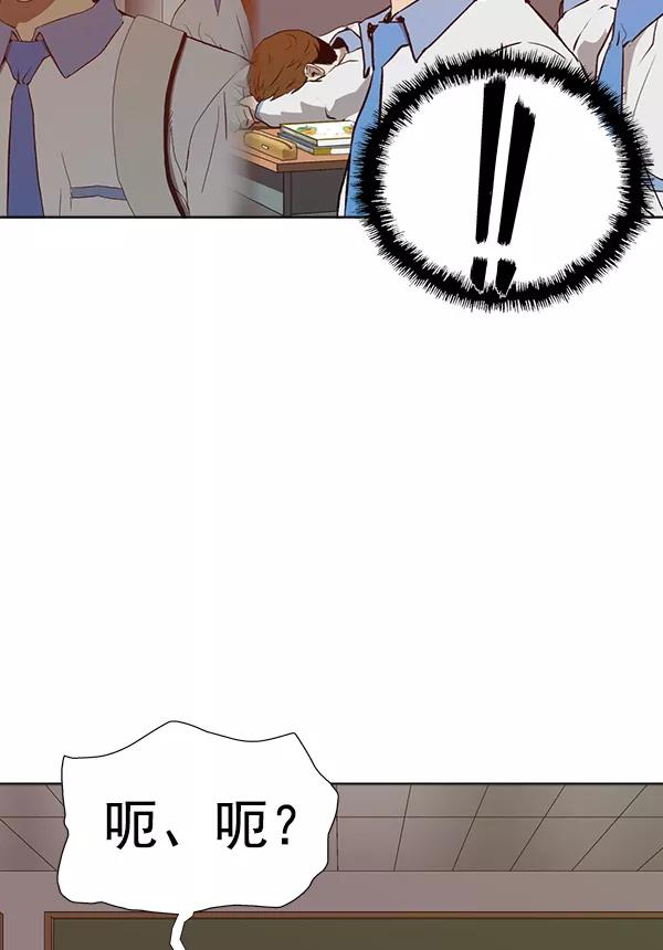 《英雄联萌》第182话 第35页
