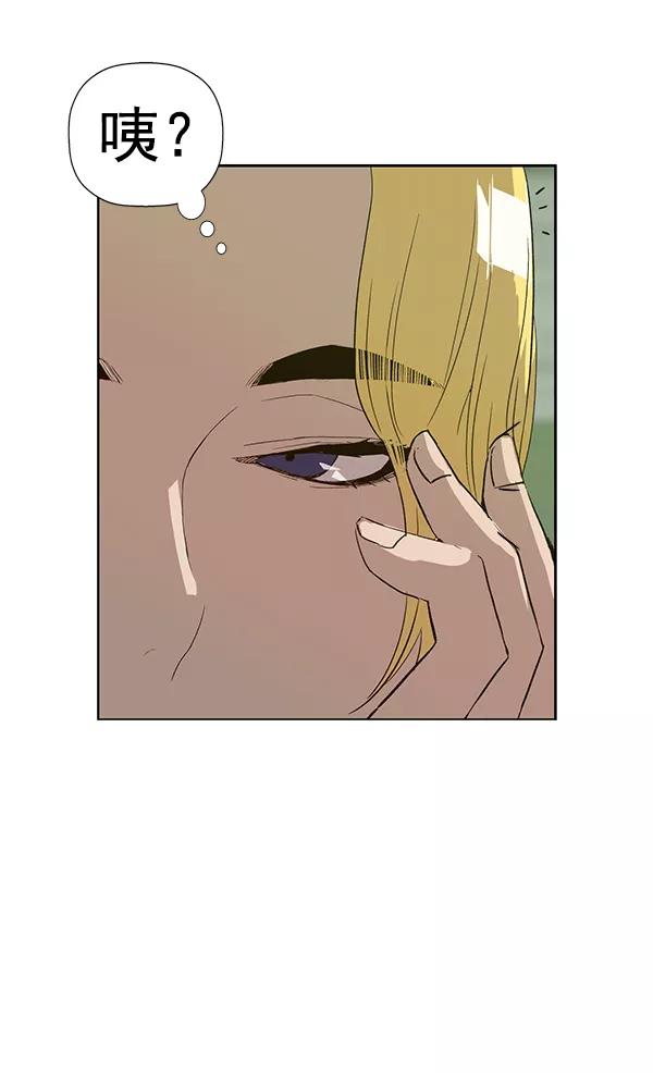 《英雄联萌》第182话 第114页