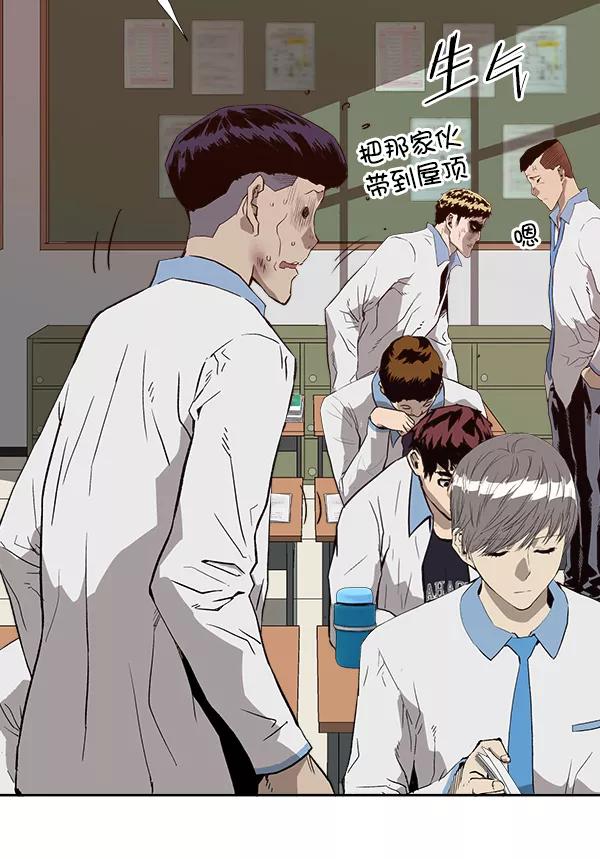 《英雄联萌》第182话 第36页