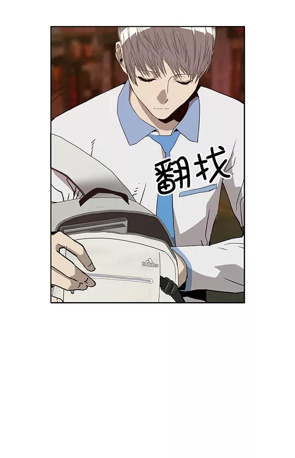 《英雄联萌》第182话 第67页