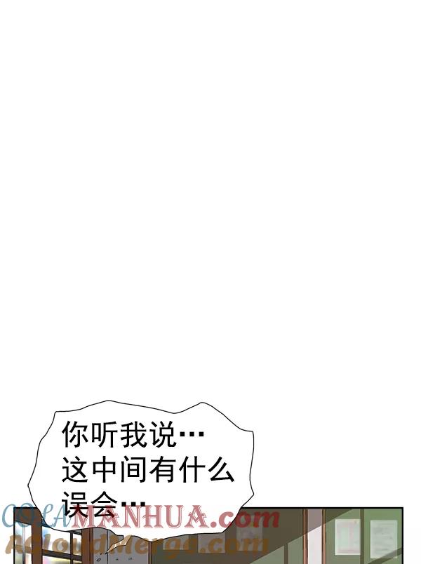《英雄联萌》第182话 第37页
