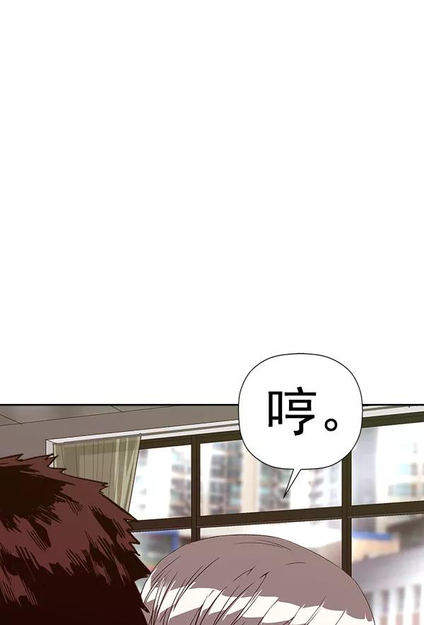 《英雄联萌》第182话 第40页