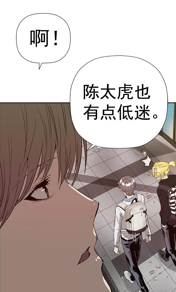 《英雄联萌》第182话 第103页
