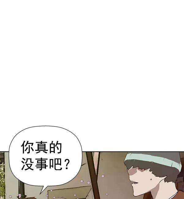 《英雄联萌》第183话 第62页