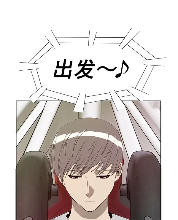 《英雄联萌》第183话 第59页