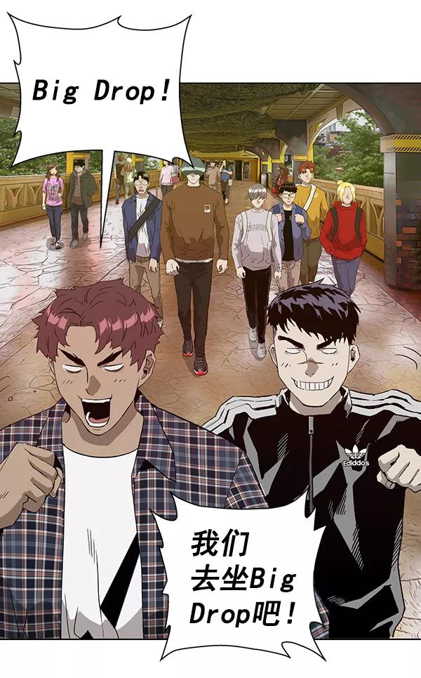 《英雄联萌》第183话 第30页