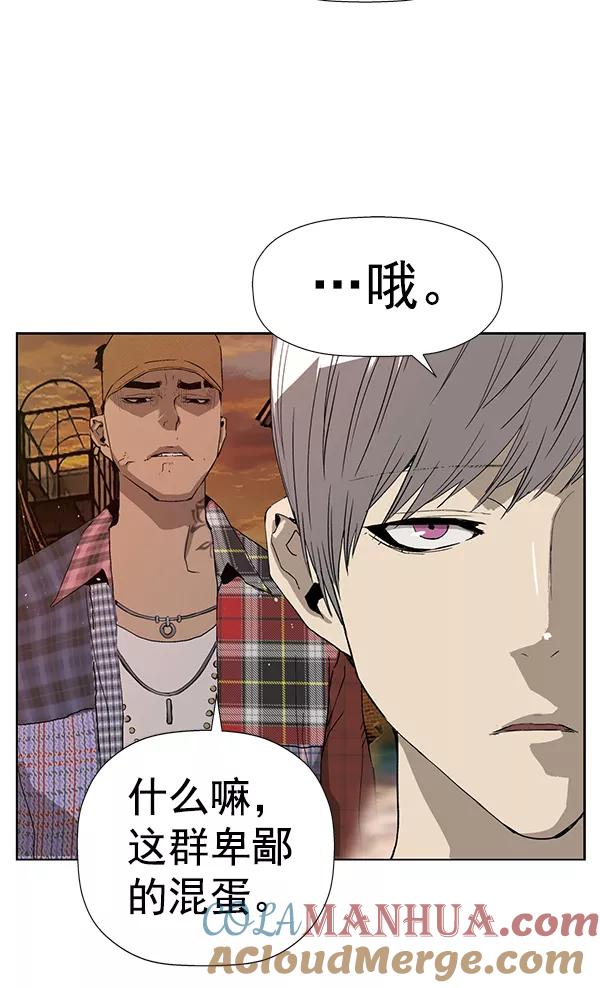 《英雄联萌》第183话 第89页