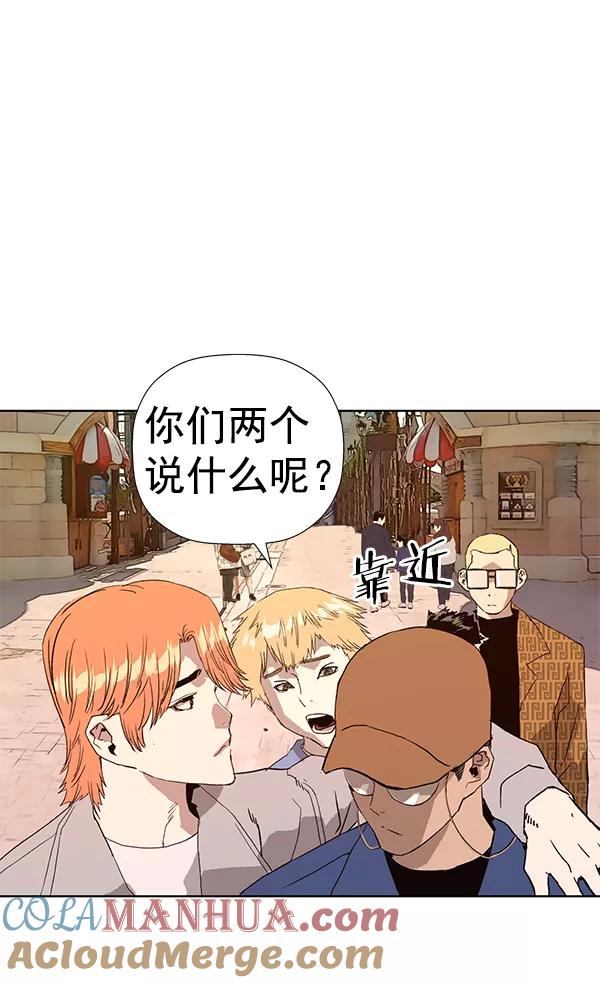《英雄联萌》第183话 第129页
