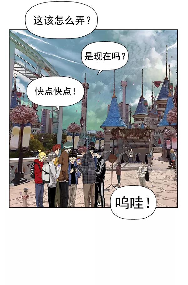 《英雄联萌》第183话 第36页