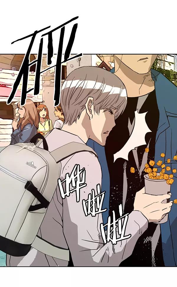 《英雄联萌》第183话 第76页