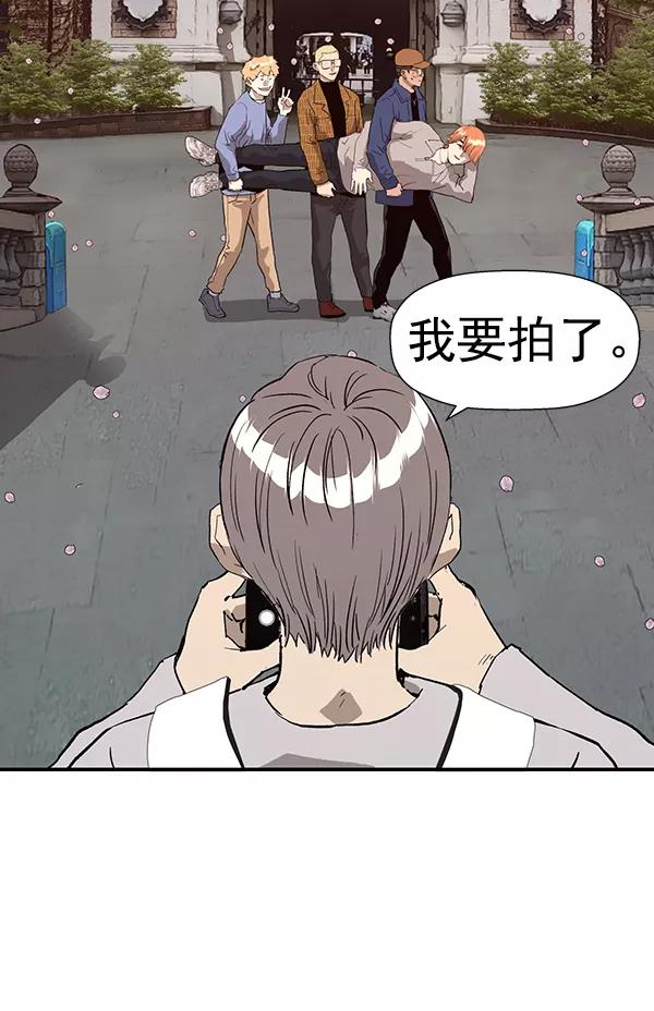 《英雄联萌》第183话 第100页