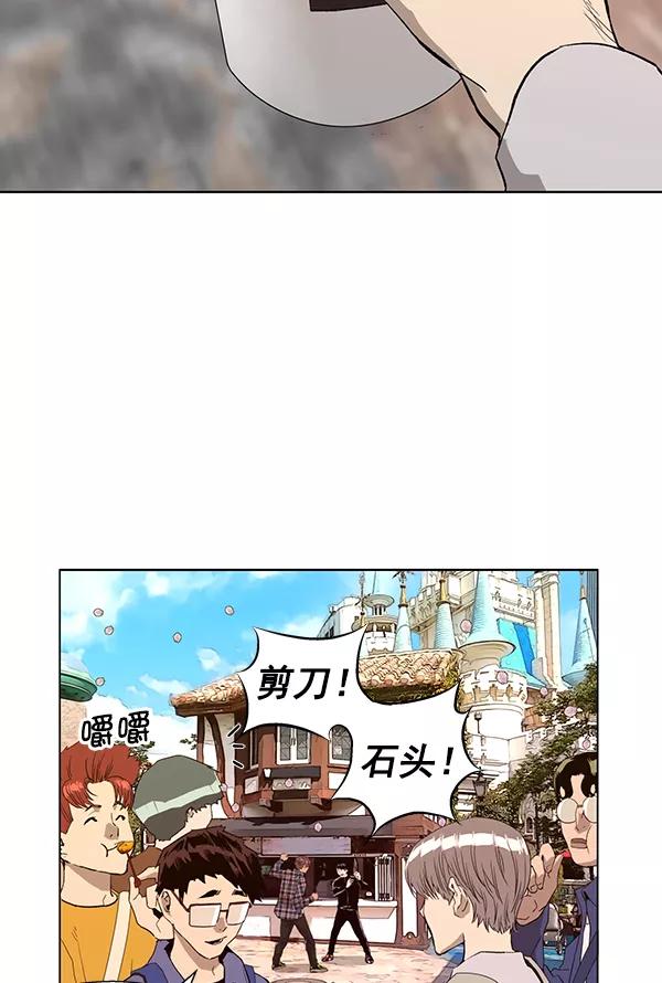 《英雄联萌》第183话 第68页