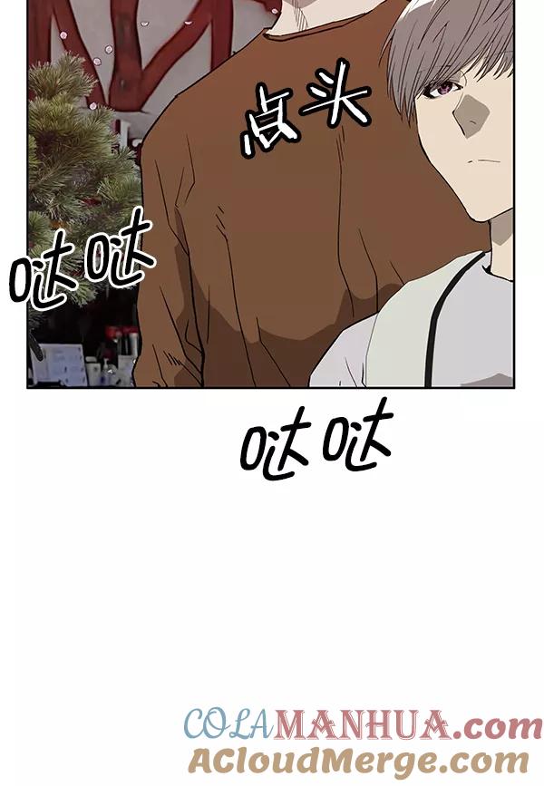 《英雄联萌》第183话 第57页