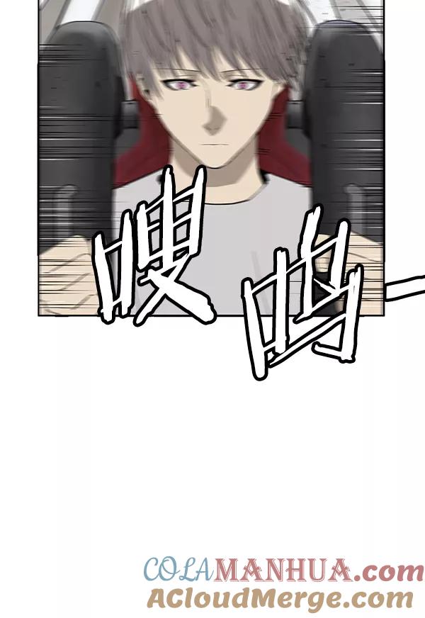 《英雄联萌》第183话 第61页