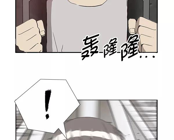 《英雄联萌》第183话 第60页