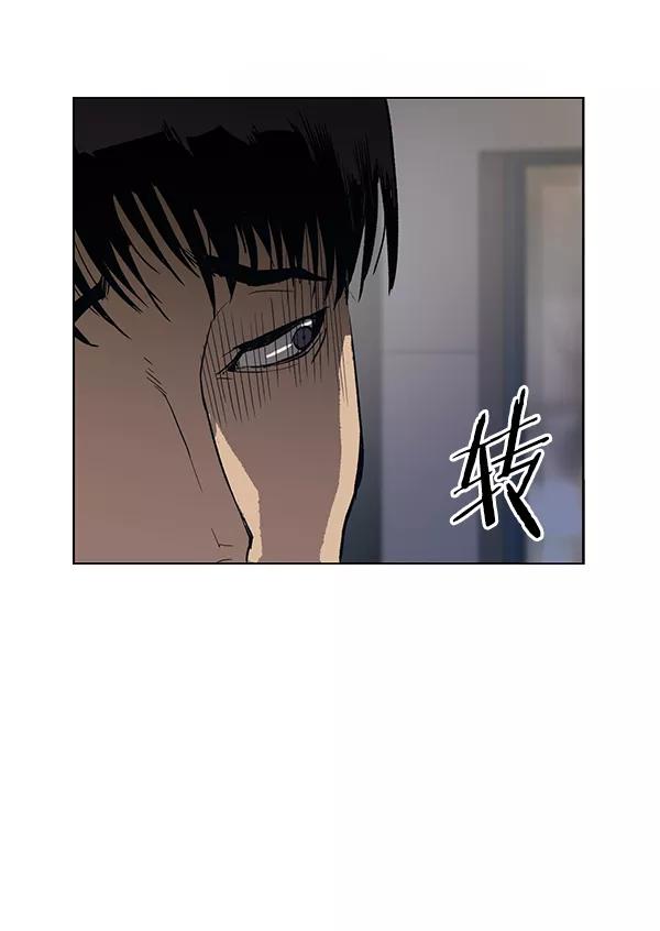 《英雄联萌》第184话 第104页