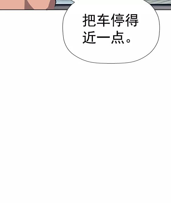 《英雄联萌》第184话 第4页