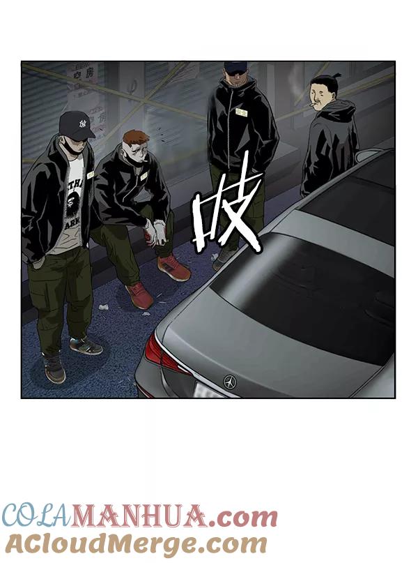 《英雄联萌》第184话 第5页