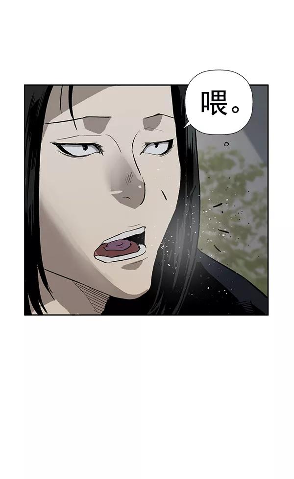 《英雄联萌》第184话 第115页