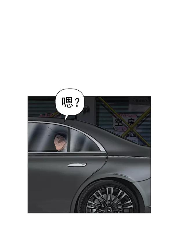 《英雄联萌》第184话 第2页