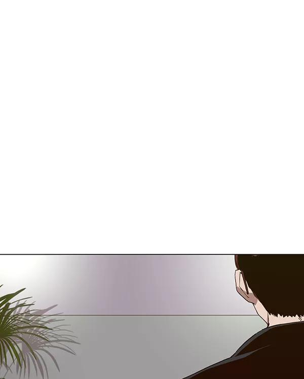《英雄联萌》第184话 第78页
