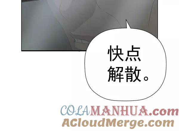 《英雄联萌》第184话 第13页
