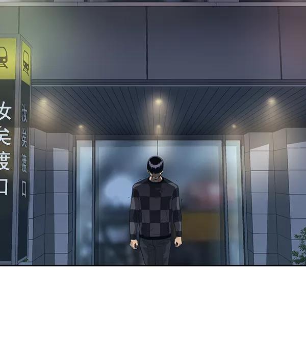 《英雄联萌》第184话 第99页