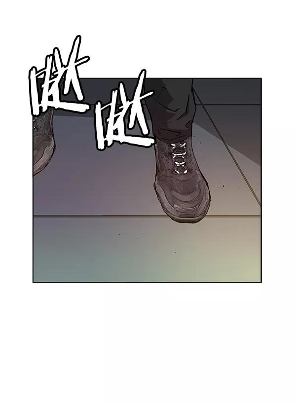 《英雄联萌》第184话 第96页