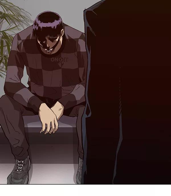 《英雄联萌》第184话 第79页