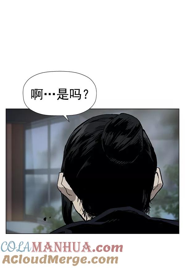 《英雄联萌》第184话 第109页