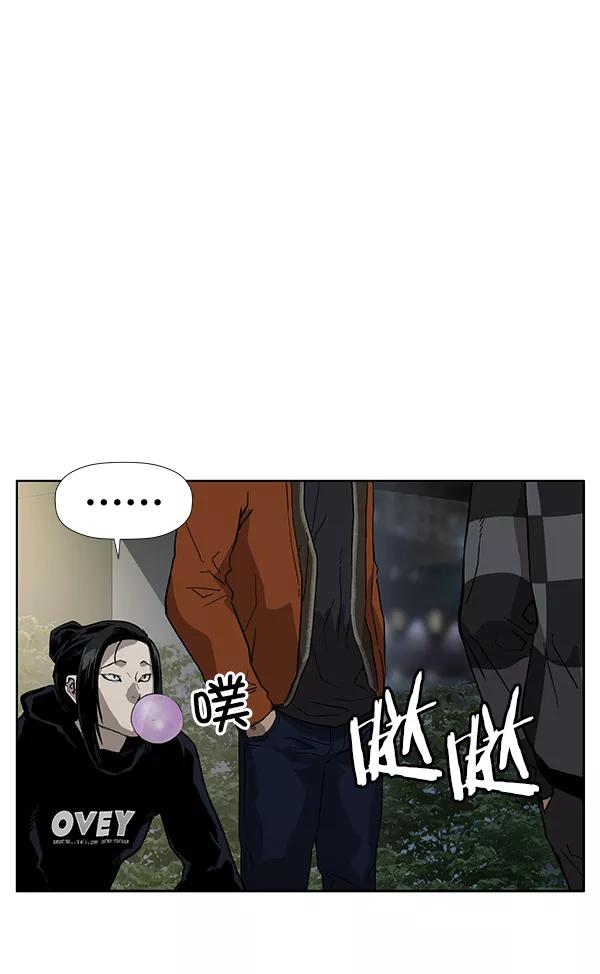 《英雄联萌》第184话 第114页