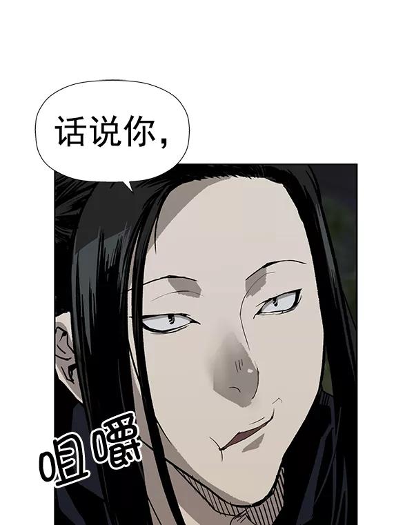 《英雄联萌》第184话 第111页