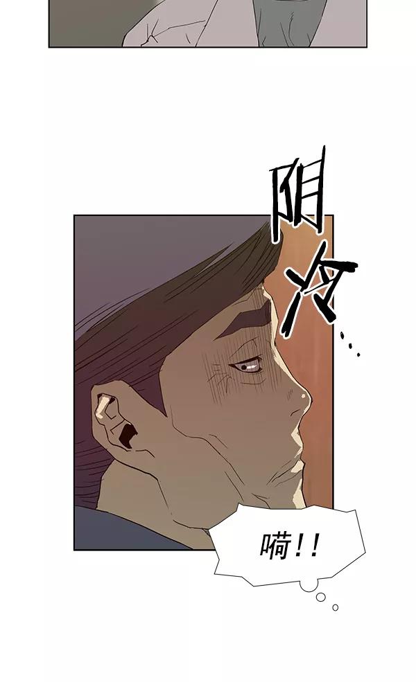 《英雄联萌》第184话 第68页