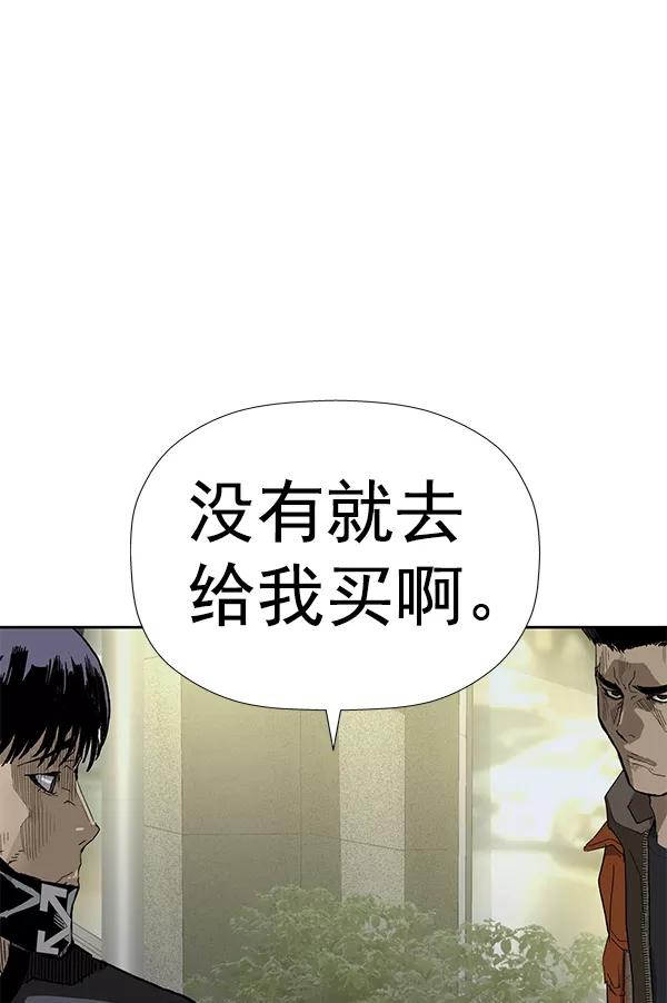 《英雄联萌》第184话 第118页